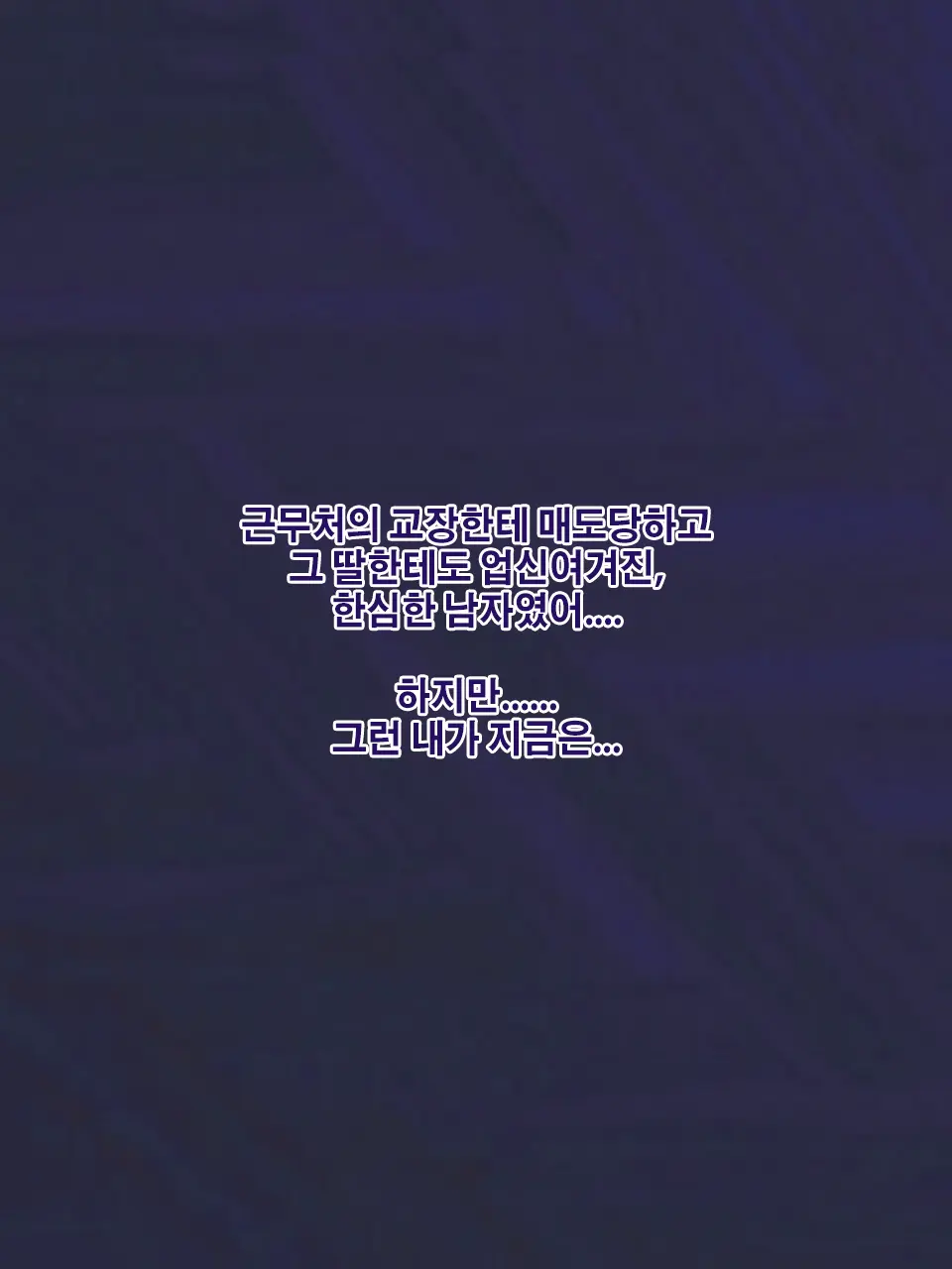 Kininatta Hitozuma O Itsudemo Netoreru Shoushika Taisaku Ni Yoru Tanetsuke Gimuka Houan 2
